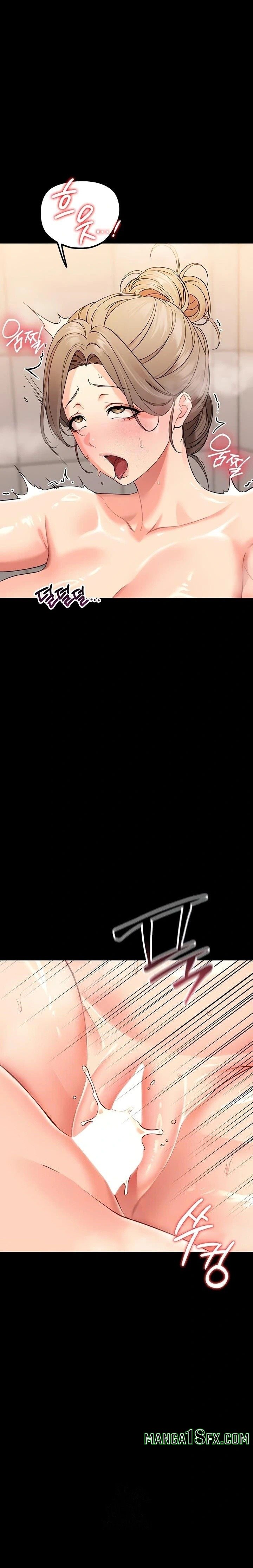 Small Beast Raw - Chapter 5 [photo 1] - MangaPorn