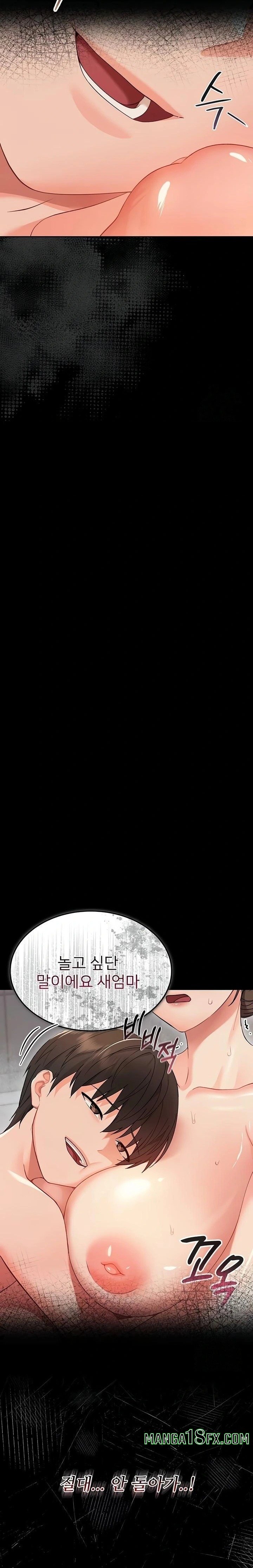 Small Beast Raw - Chapter 5 [photo 13] - MangaPorn