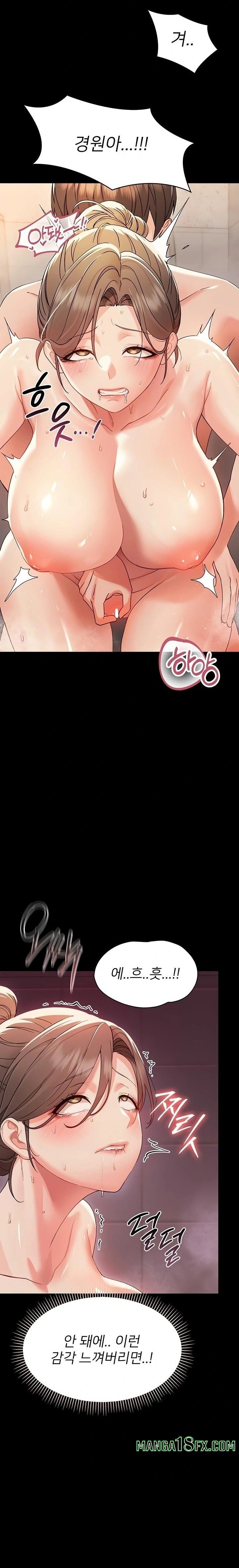 Small Beast Raw - Chapter 5 [photo 17] - MangaPorn