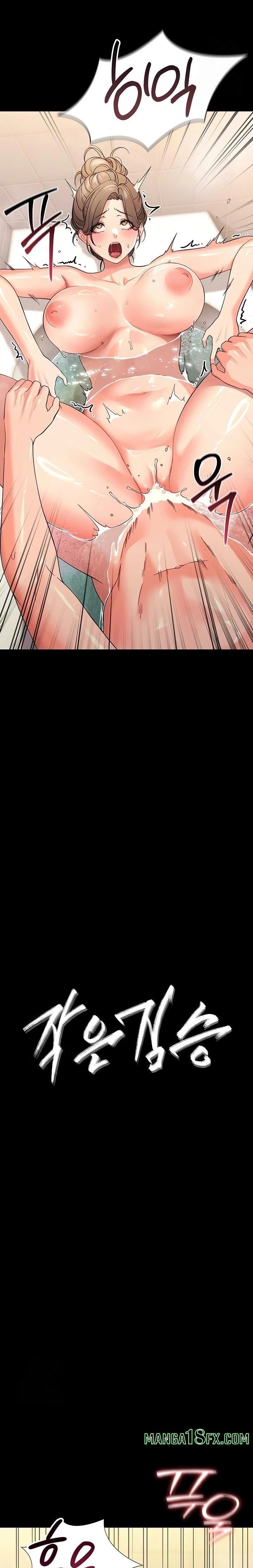 Small Beast Raw - Chapter 5 [photo 2] - MangaPorn