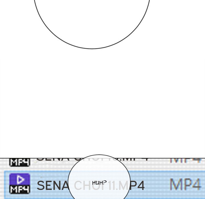 My High School Bully - Chapter 101 [photo 83] - MangaPorn