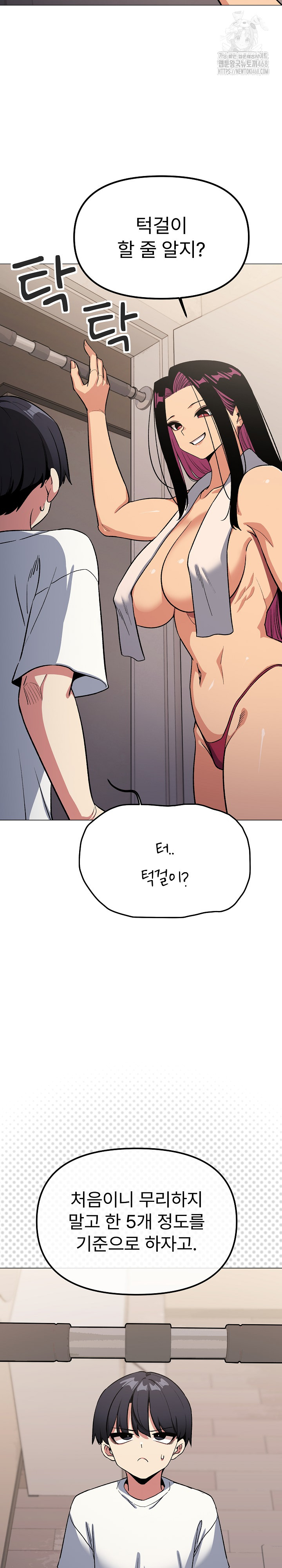 Stop Smoking Raw - Chapter 61 [photo 14] - MangaPorn