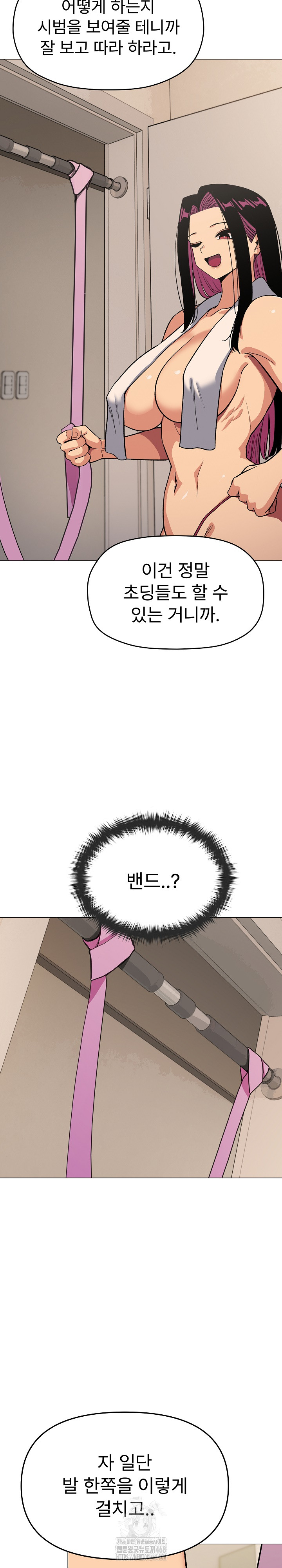 Stop Smoking Raw - Chapter 61 [photo 18] - MangaPorn