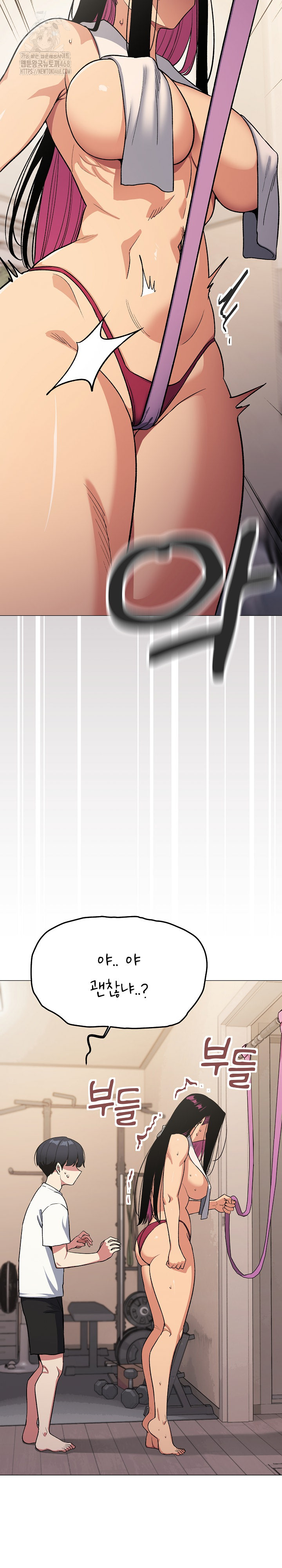 Stop Smoking Raw - Chapter 61 [photo 21] - MangaPorn