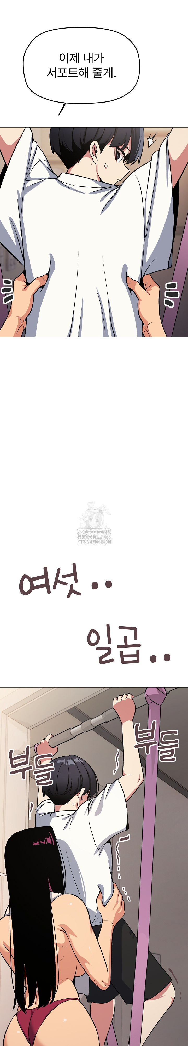 Stop Smoking Raw - Chapter 61 [photo 26] - MangaPorn