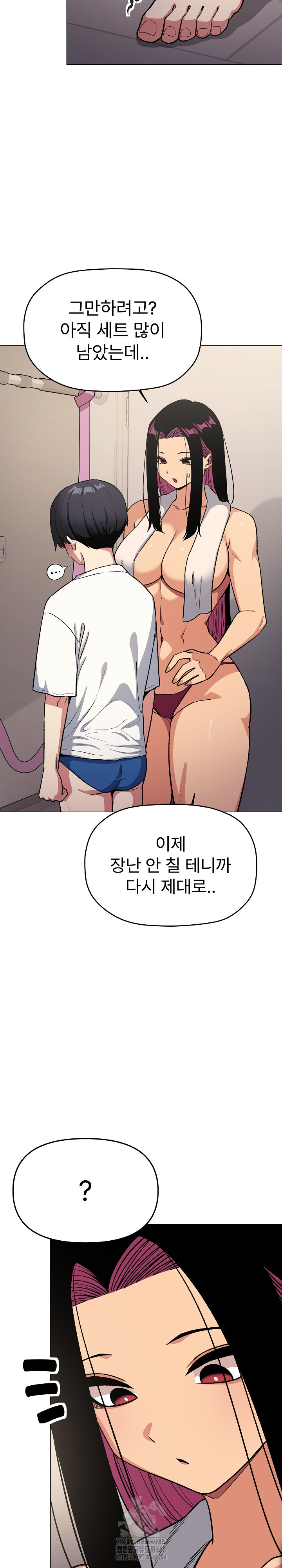 Stop Smoking Raw - Chapter 61 [photo 33] - MangaPorn