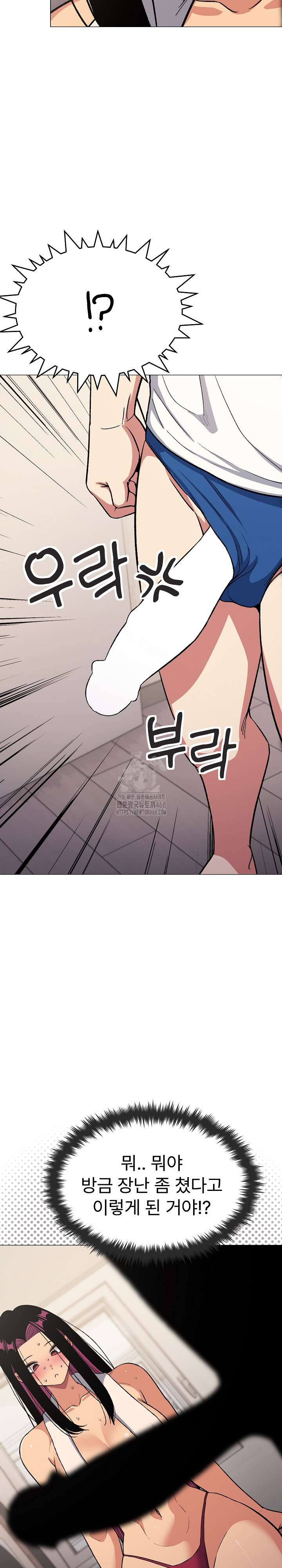 Stop Smoking Raw - Chapter 61 [photo 34] - MangaPorn