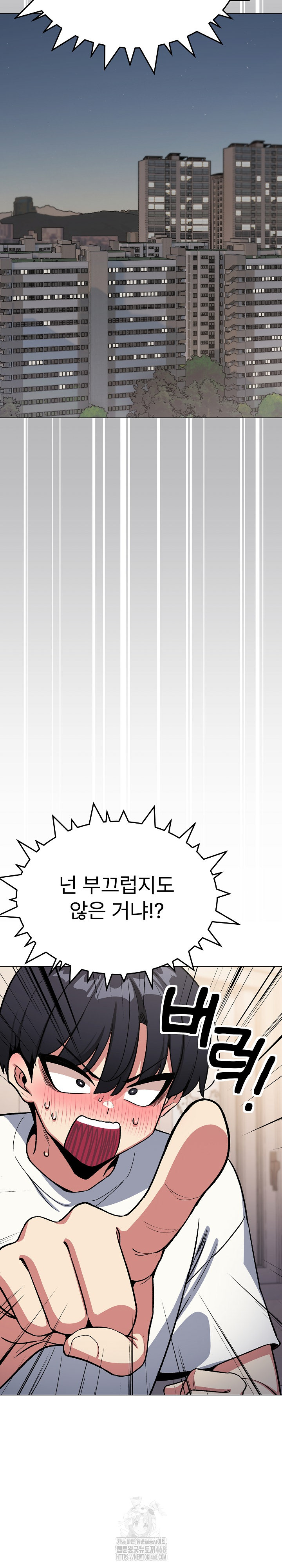 Stop Smoking Raw - Chapter 61 [photo 4] - MangaPorn