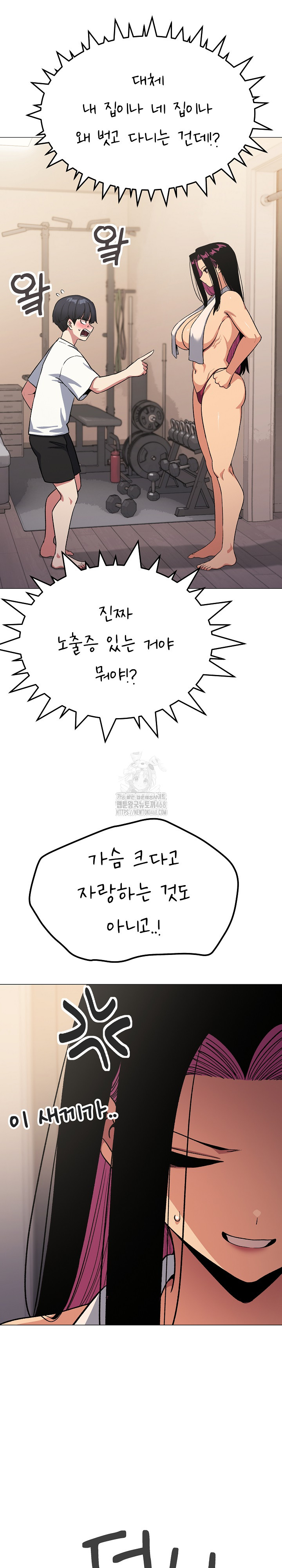 Stop Smoking Raw - Chapter 61 [photo 5] - MangaPorn