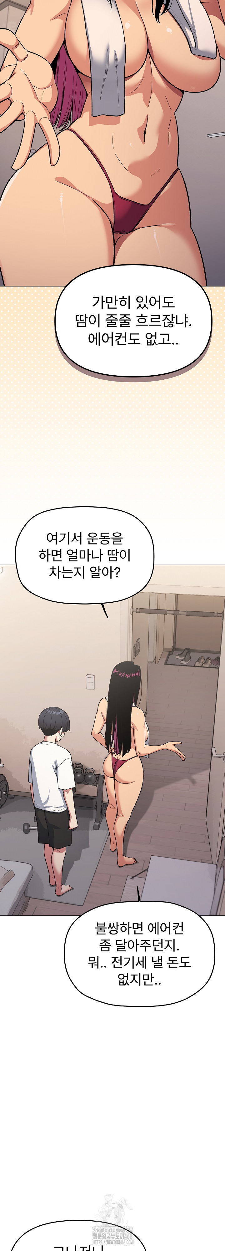 Stop Smoking Raw - Chapter 61 [photo 8] - MangaPorn