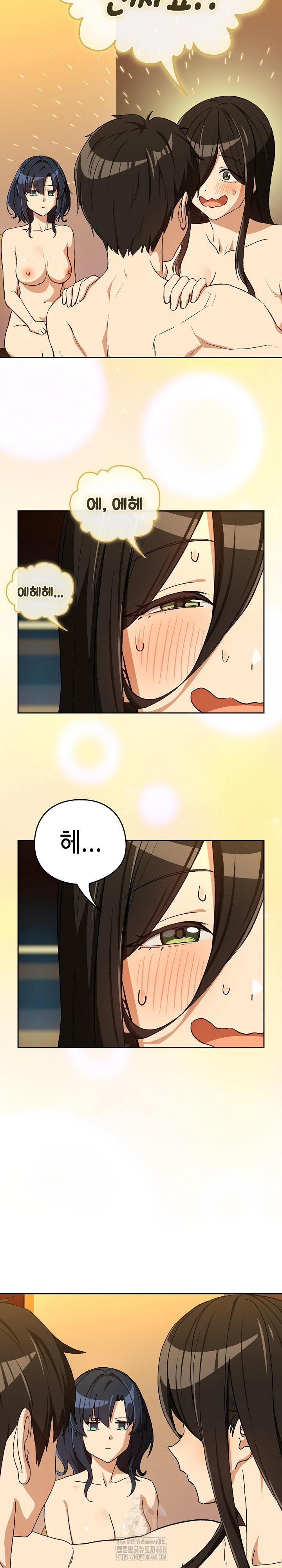 After Work Love Affairs Raw - Chapter 99 [photo 19] - MangaPorn