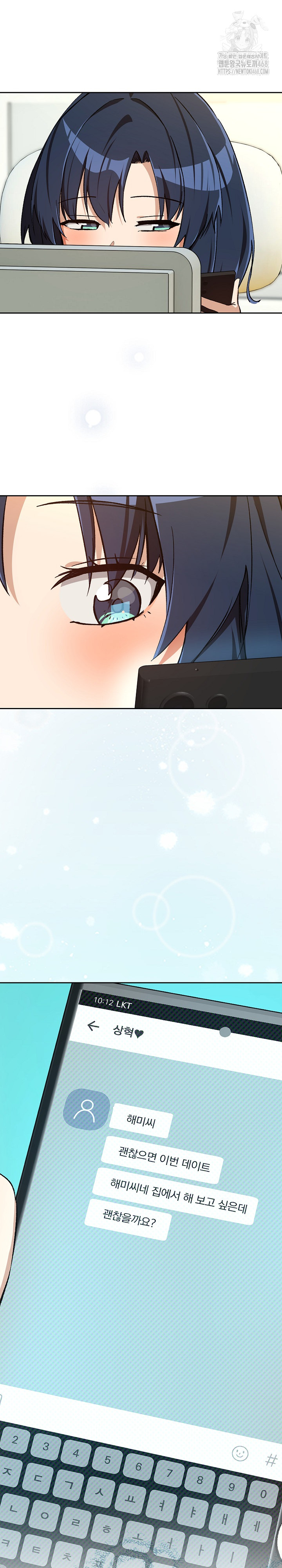 After Work Love Affairs Raw - Chapter 99 [photo 27] - MangaPorn