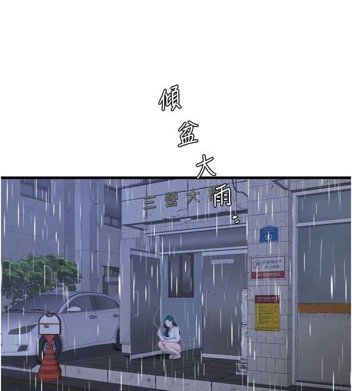 Ajummas Inspection Diary Raw - Chapter 98 [photo 10] - MangaPorn