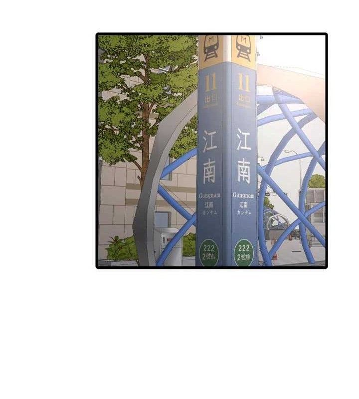 Ajummas Inspection Diary Raw - Chapter 98 [photo 21] - MangaPorn