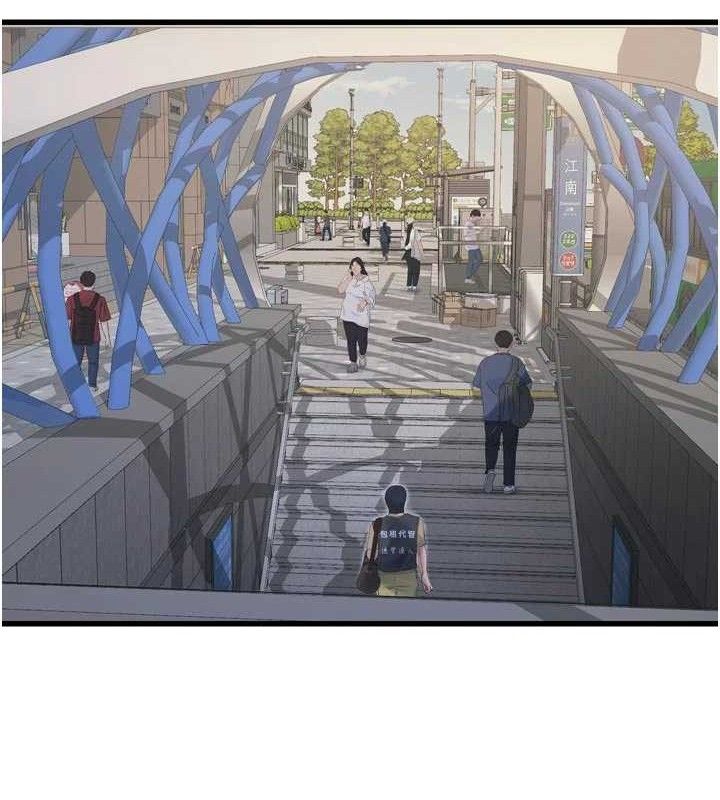 Ajummas Inspection Diary Raw - Chapter 98 [photo 22] - MangaPorn