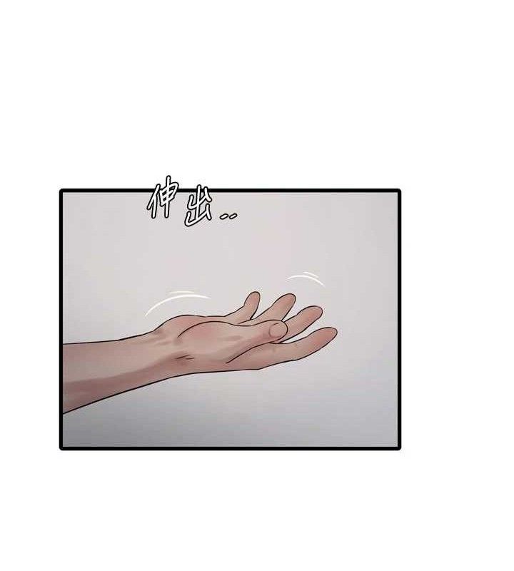 Ajummas Inspection Diary Raw - Chapter 98 [photo 24] - MangaPorn