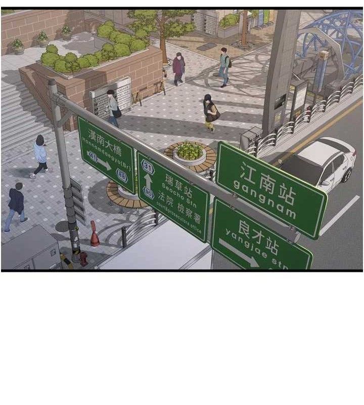 Ajummas Inspection Diary Raw - Chapter 98 [photo 27] - MangaPorn