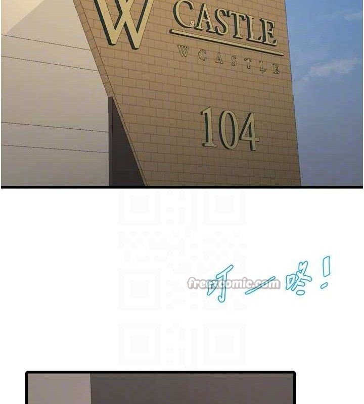 Ajummas Inspection Diary Raw - Chapter 98 [photo 30] - MangaPorn