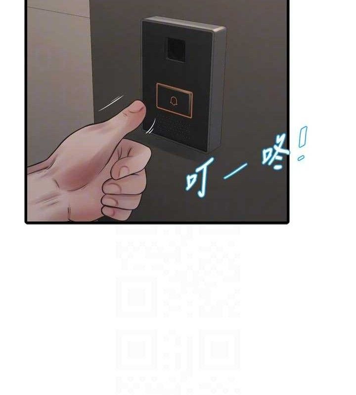 Ajummas Inspection Diary Raw - Chapter 98 [photo 31] - MangaPorn