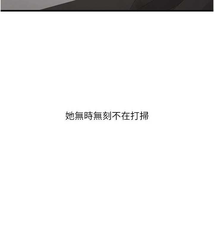 Ajummas Inspection Diary Raw - Chapter 98 [photo 48] - MangaPorn