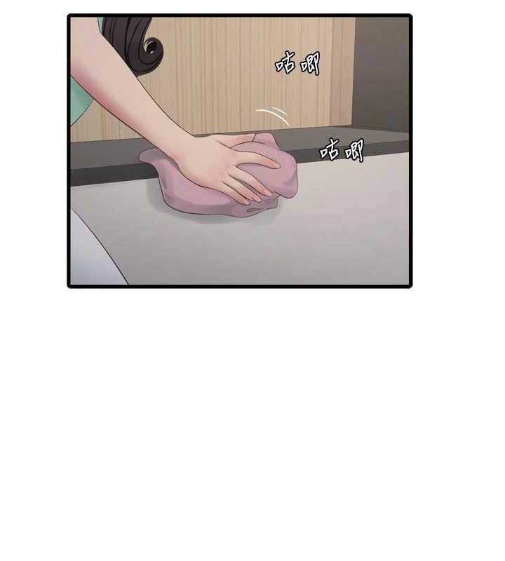 Ajummas Inspection Diary Raw - Chapter 98 [photo 49] - MangaPorn