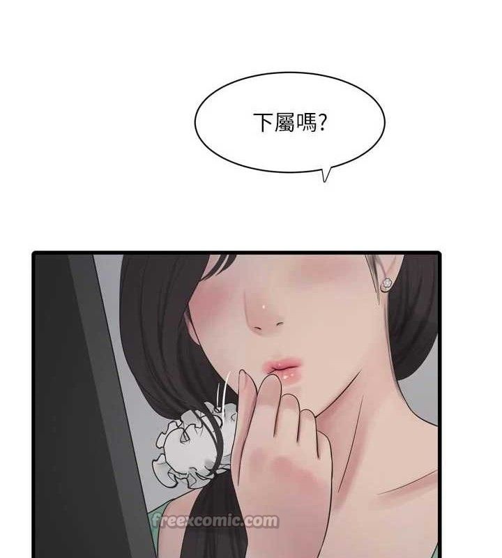 Ajummas Inspection Diary Raw - Chapter 98 [photo 60] - MangaPorn