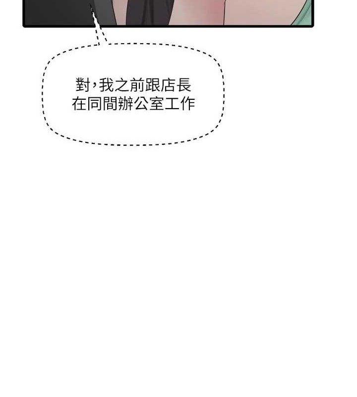 Ajummas Inspection Diary Raw - Chapter 98 [photo 61] - MangaPorn