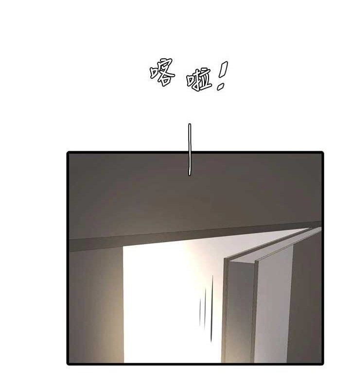 Ajummas Inspection Diary Raw - Chapter 98 [photo 67] - MangaPorn