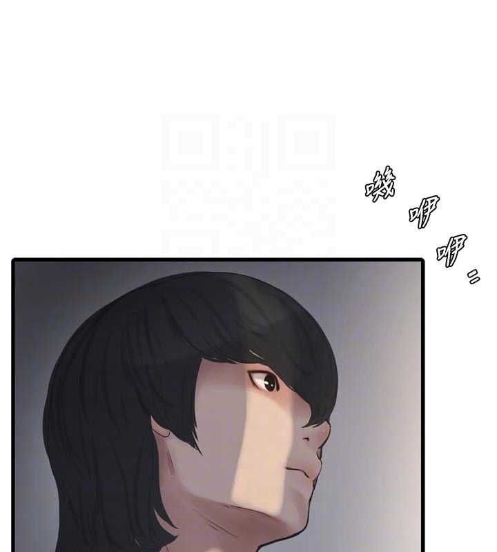 Ajummas Inspection Diary Raw - Chapter 98 [photo 68] - MangaPorn