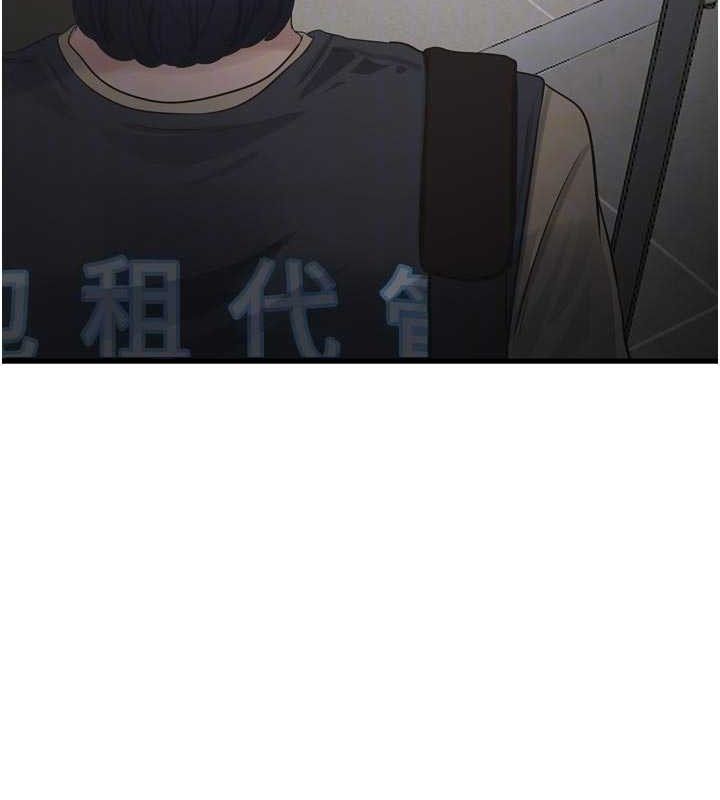 Ajummas Inspection Diary Raw - Chapter 98 [photo 71] - MangaPorn