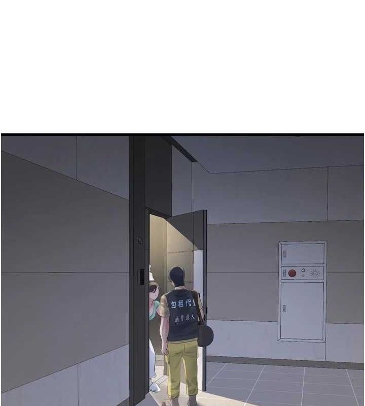 Ajummas Inspection Diary Raw - Chapter 98 [photo 72] - MangaPorn