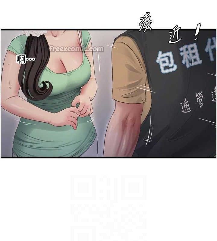 Ajummas Inspection Diary Raw - Chapter 98 [photo 75] - MangaPorn