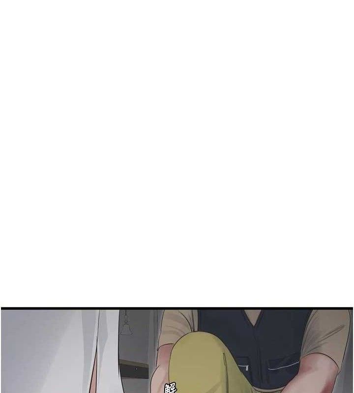 Ajummas Inspection Diary Raw - Chapter 98 [photo 79] - MangaPorn