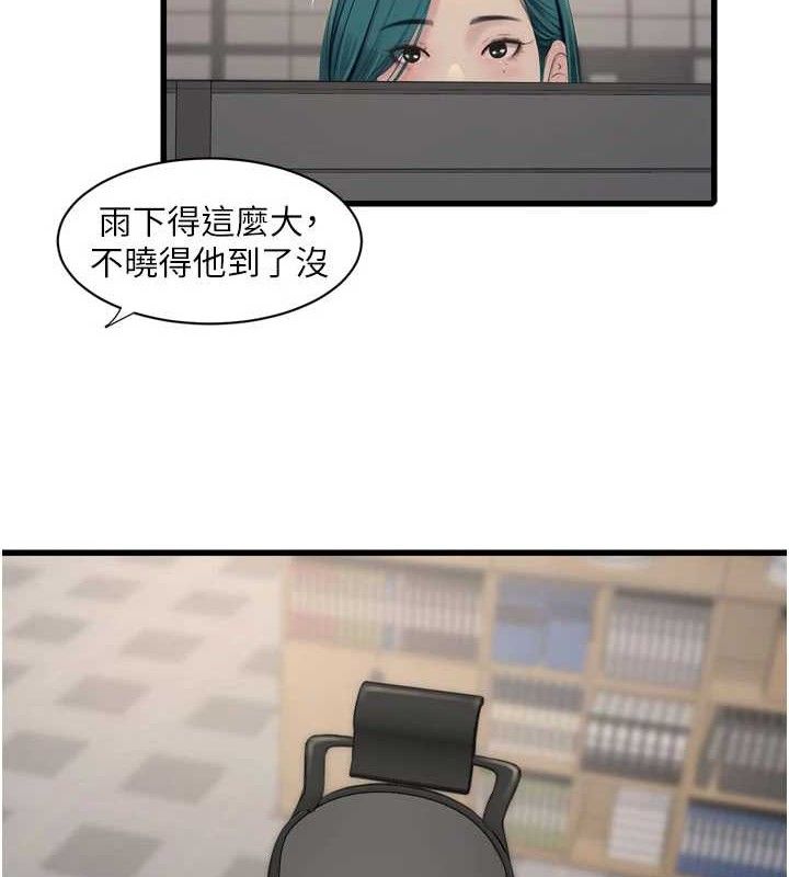 Ajummas Inspection Diary Raw - Chapter 98 [photo 8] - MangaPorn