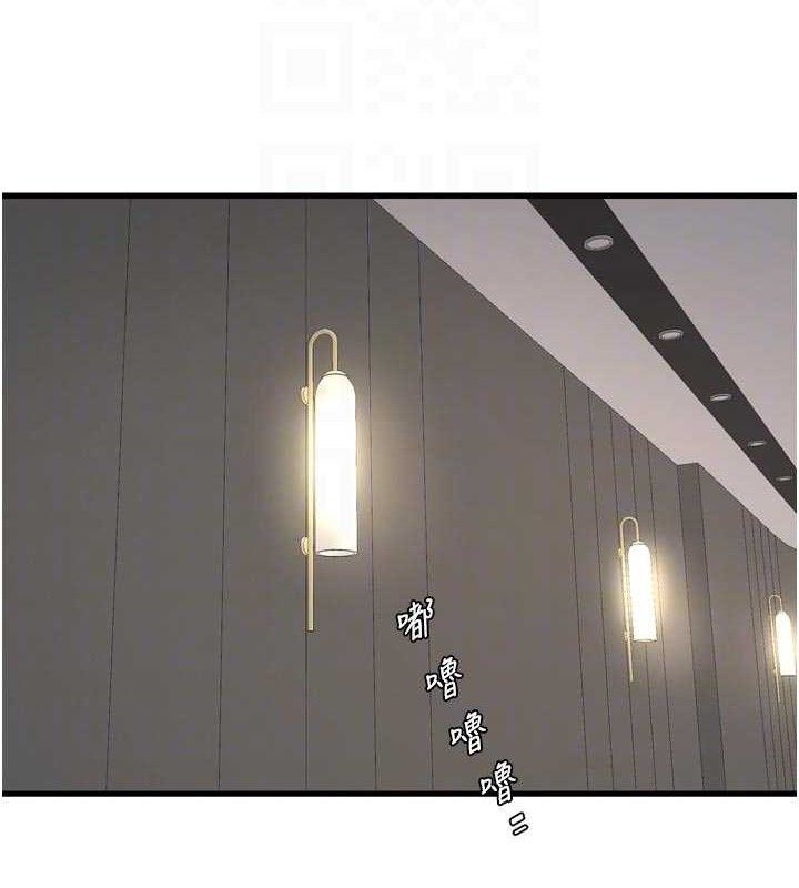 Ajummas Inspection Diary Raw - Chapter 98 [photo 85] - MangaPorn