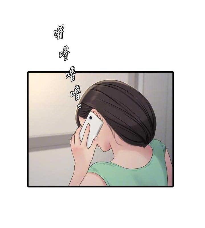 Ajummas Inspection Diary Raw - Chapter 98 [photo 86] - MangaPorn