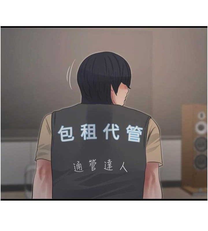 Ajummas Inspection Diary Raw - Chapter 98 [photo 89] - MangaPorn