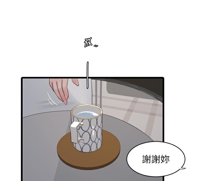 Ajummas Inspection Diary Raw - Chapter 99 [photo 17] - MangaPorn