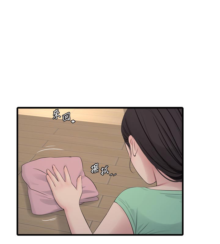 Ajummas Inspection Diary Raw - Chapter 99 [photo 24] - MangaPorn