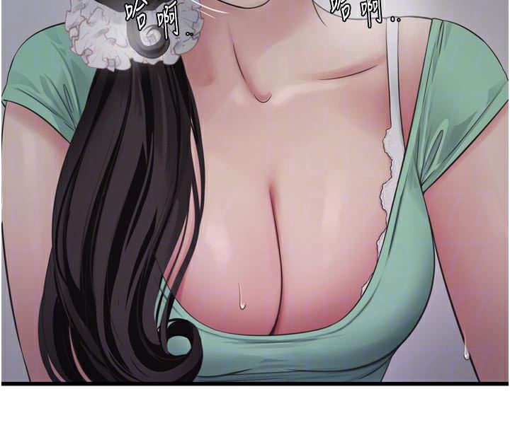 Ajummas Inspection Diary Raw - Chapter 99 [photo 50] - MangaPorn