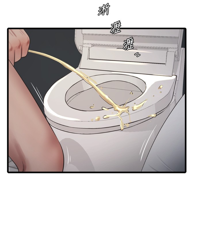 Ajummas Inspection Diary Raw - Chapter 99 [photo 74] - MangaPorn