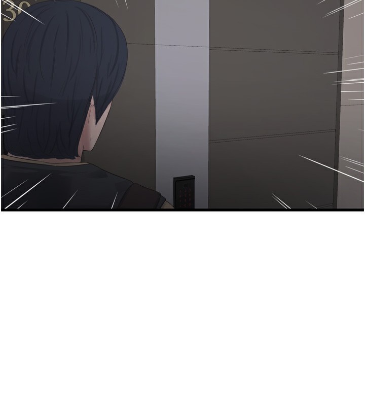 Ajummas Inspection Diary Raw - Chapter 99 [photo 82] - MangaPorn