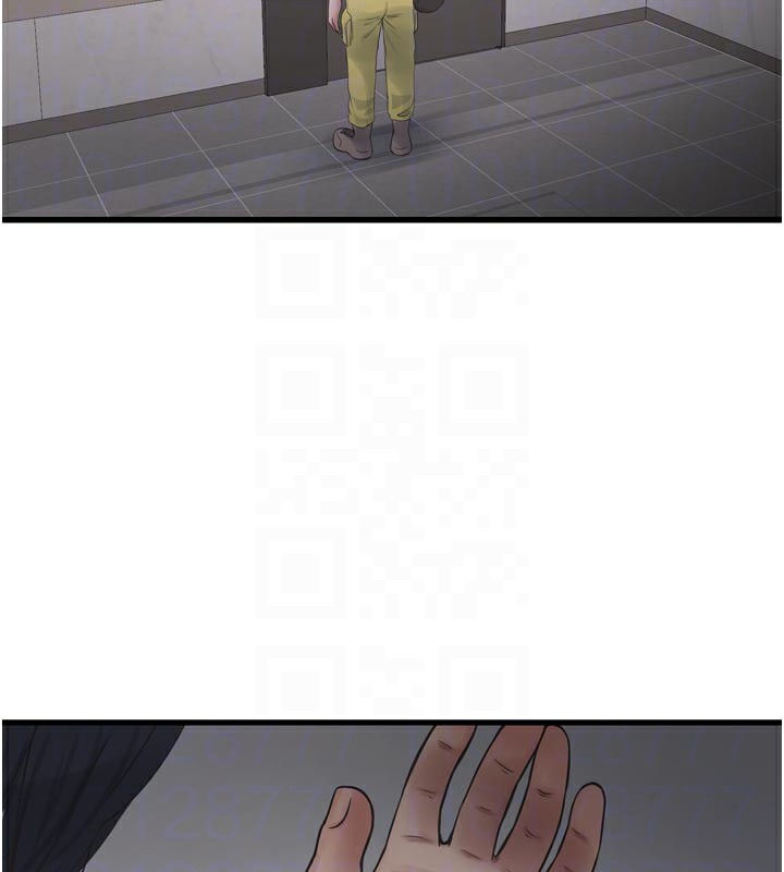 Ajummas Inspection Diary Raw - Chapter 99 [photo 85] - MangaPorn