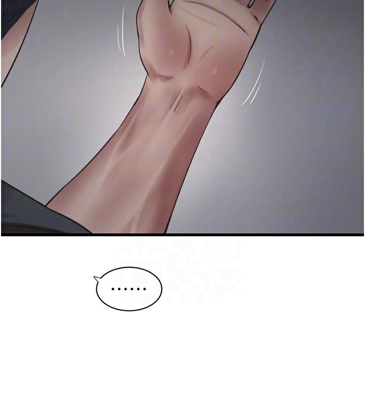 Ajummas Inspection Diary Raw - Chapter 99 [photo 86] - MangaPorn