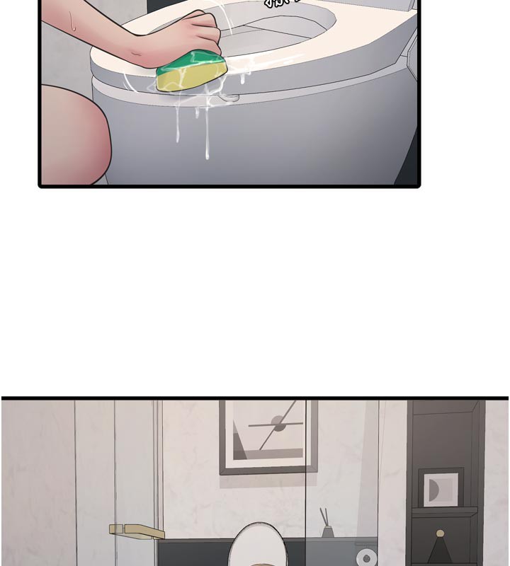 Ajummas Inspection Diary Raw - Chapter 99 [photo 88] - MangaPorn