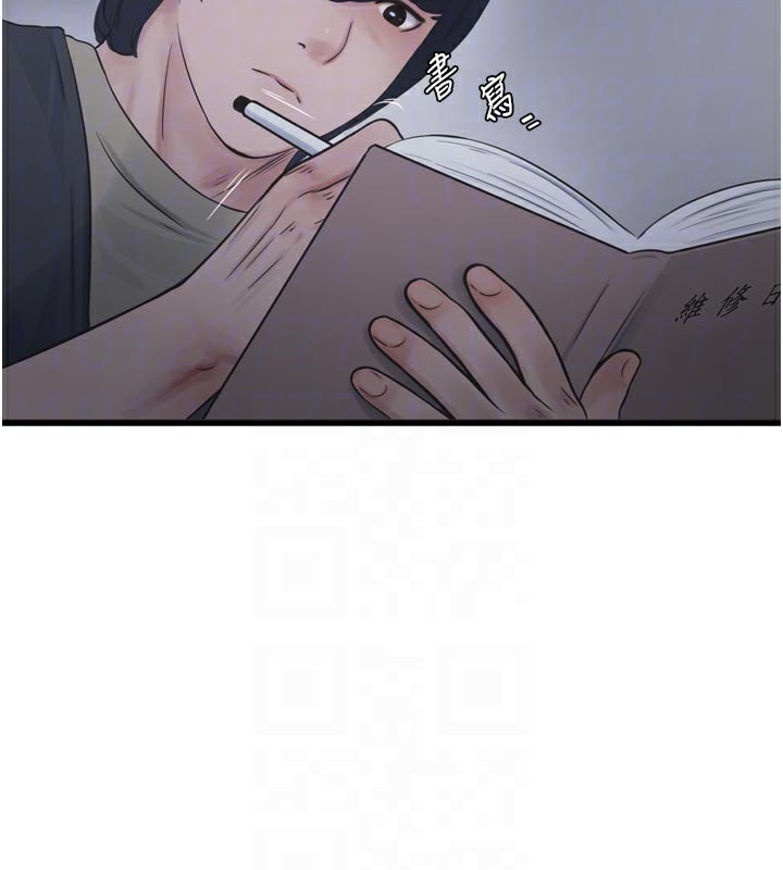 Ajummas Inspection Diary Raw - Chapter 99 [photo 93] - MangaPorn