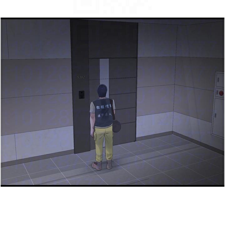 Ajummas Inspection Diary Raw - Chapter 99 [photo 94] - MangaPorn