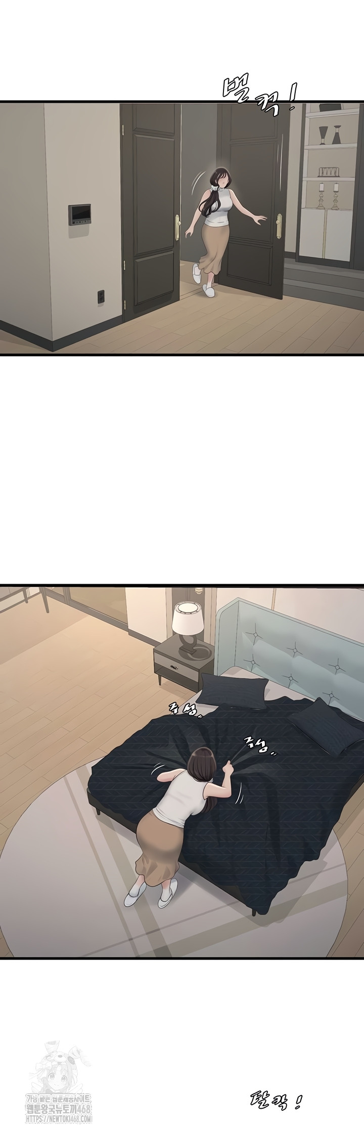 Ajummas Inspection Diary Raw - Chapter 103 [photo 15] - MangaPorn