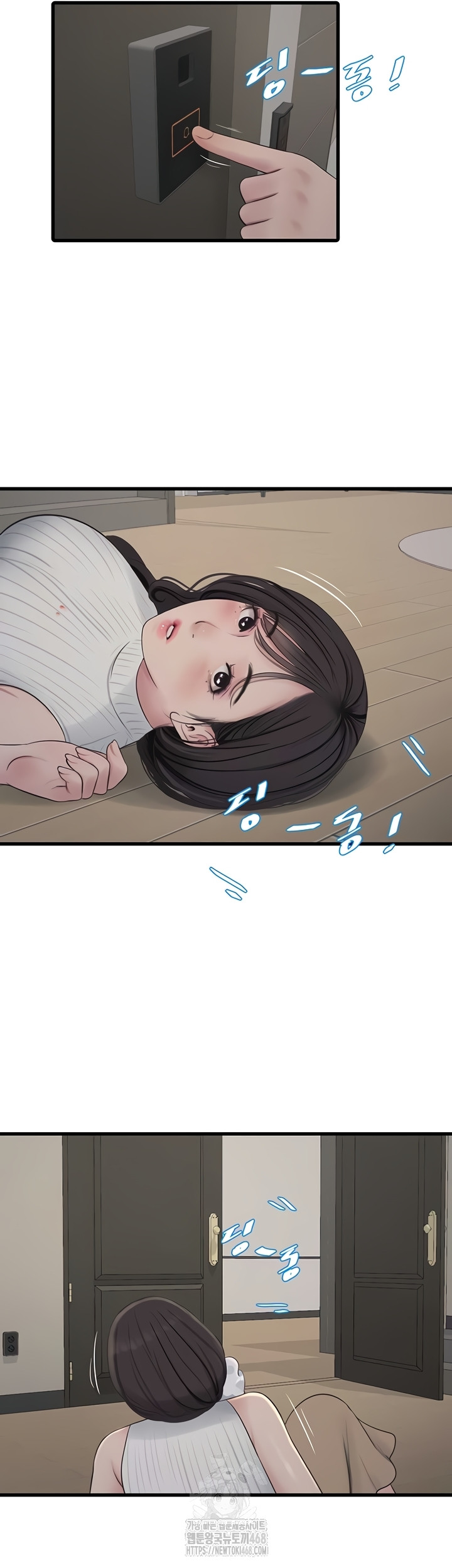 Ajummas Inspection Diary Raw - Chapter 103 [photo 24] - MangaPorn