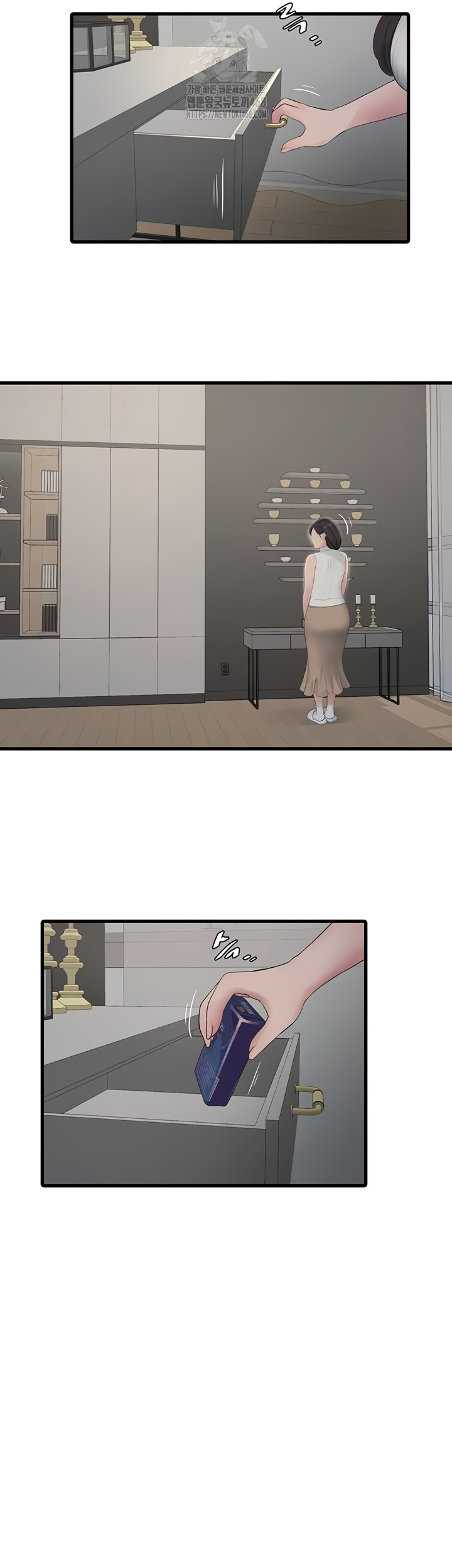 Ajummas Inspection Diary Raw - Chapter 103 [photo 27] - MangaPorn